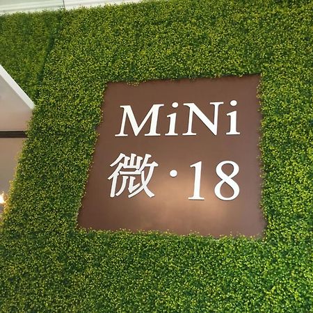 الشقق الفندقية كاولونفي  Mini.18 المظهر الخارجي الصورة