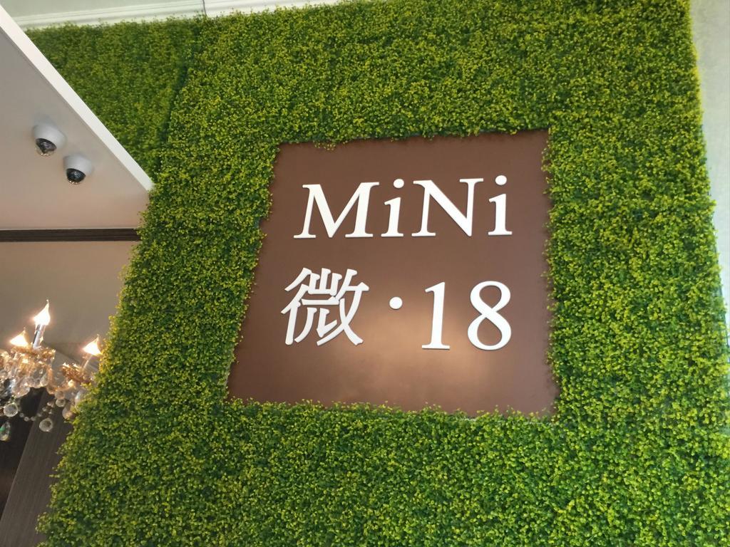 الشقق الفندقية كاولونفي  Mini.18 المظهر الخارجي الصورة